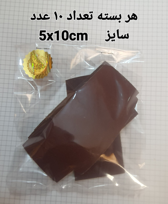 سمباده ۵×۱۰سانتیمتر